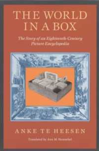 １８世紀の絵入り百科事典が開いた知の世界（英訳）<br>The World in a Box : The Story of an Eighteenth-Century Picture Encyclopedia (Emersion: Emergent Village resources for communities of faith)
