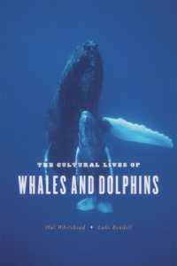 クジラとイルカの文化<br>The Cultural Lives of Whales and Dolphins (Emersion: Emergent Village resources for communities of faith)