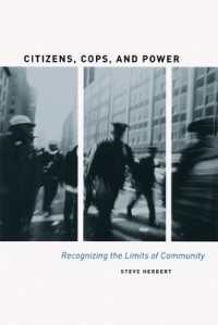 地域における市民と警察の協力とその限界<br>Citizens, Cops, and Power : Recognizing the Limits of Community