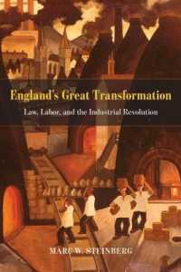 イングランドの大転換：法、労働と産業革命<br>England's Great Transformation : Law, Labor, and the Industrial Revolution