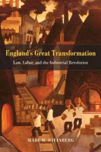 イングランドの大転換：法、労働と産業革命<br>England's Great Transformation : Law, Labor, and the Industrial Revolution