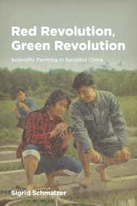中国の赤い革命と緑の革命：社会主義下の科学的農業<br>Red Revolution, Green Revolution - Scientific Farming in Socialist China