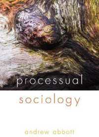プロセス社会学<br>Processual Sociology