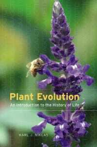 植物進化入門<br>Plant Evolution : An Introduction to the History of Life