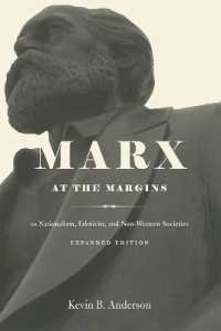 周縁のマルクス<br>Marx at the Margins : On Nationalism, Ethnicity, and Non-Western Societies