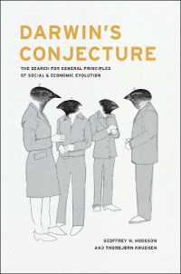 社会経済進化の一般原理としてのダーウィニズム<br>Darwin's Conjecture : The Search for General Principles of Social and Economic Evolution