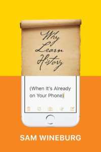 なぜ歴史を学ぶのか？<br>Why Learn History (When It's Already on Your Phone)