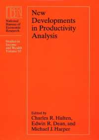 生産性分析の手法：新たな発展<br>New Developments in Productivity Analysis (Nber - Studies in Income and Wealth)