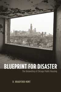 シカゴ公営住宅：失敗の原因解明<br>Blueprint for Disaster : The Unraveling of Chicago Public Housing (Historical Studies of Urban America)