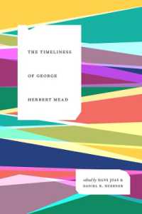 Ｇ．Ｈ．ミードと現代<br>The Timeliness of George Herbert Mead