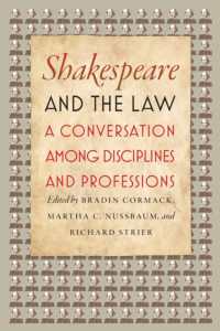 Ｍ．ヌスバウム（共）編／シェイクスピアと法：領域を越える対話（Ｓ．カヴェル他寄稿）<br>Shakespeare and the Law : A Conversation among Disciplines and Professions