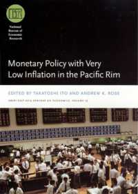 伊藤隆敏（共）編／太平洋沿岸諸国の超低インフレと金融政策<br>Monetary Policy with Very Low Inflation in the Pacific Rim (National Bureau of Economic Research East Asia Seminar on Economics)