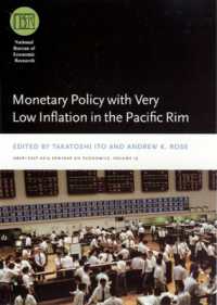 伊藤隆敏（共）編／太平洋沿岸諸国の超低インフレと金融政策<br>Monetary Policy with Very Low Inflation in the Pacific Rim ((Nber) National Bureau of Economic Research East Asia Seminar on Economics)