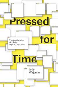 デジタル資本主義下の時間と生活<br>Pressed for Time : The Acceleration of Life in Digital Capitalism