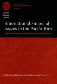 伊藤隆敏（共）編／太平洋沿岸地域の国際金融問題<br>International Financial Issues in the Pacific Rim : Global Imbalances, Financial Liberalization, and Exchange Rate Policy ((Nber) National Bureau of Economic Research East Asia Seminar on Economics)