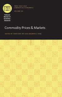 伊藤隆敏（共）編／商品価格と市場<br>Commodity Prices and Markets ((Nber) National Bureau of Economic Research East Asia Seminar on Economics)
