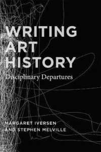 美術史を書く<br>Writing Art History : Disciplinary Departures