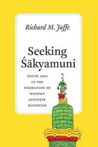 南アジア巡礼と近代日本仏教の形成<br>Seeking Sakyamuni : South Asia in the Formation of Modern Japanese Buddhism (Buddhism and Modernity)