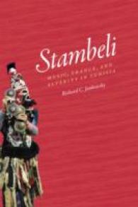 Stambeli : Music, Trance, and Alterity in Tunisia (Chicago Studies in Ethnomusicology) （HAR/COM）