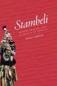 Stambeli : Music, Trance, and Alterity in Tunisia (Chicago Studies in Ethnomusicology Cse)