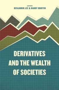 デリバティブがもたらす豊かな社会<br>Derivatives and the Wealth of Societies (Emersion: Emergent Village resources for communities of faith)
