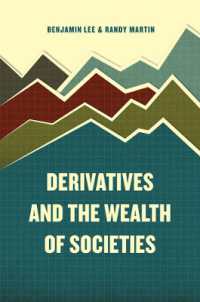 デリバティブがもたらす豊かな社会<br>Derivatives and the Wealth of Societies