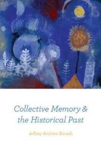 集合的記憶と歴史的過去<br>Collective Memory and the Historical Past