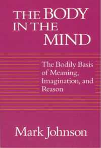 マーク・ジョンソン『心のなかの身体』（原書）<br>The Body in the Mind : The Bodily Basis of Meaning, Imagination, and Reason