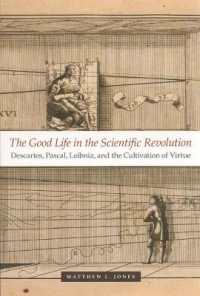 科学革命期におけるよき生：デカルト、パスカル、ライプニッツと美徳の函養<br>The Good Life in the Scientific Revolution : Descartes, Pascal, Leibniz, and the Cultivation of Virtue