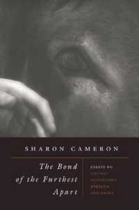 The Bond of the Furthest Apart : Essays on Tolstoy, Dostoevsky, Bresson, and Kafka