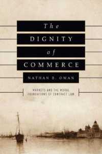 市場と契約法の道徳的根拠<br>The Dignity of Commerce : Markets and the Moral Foundations of Contract Law