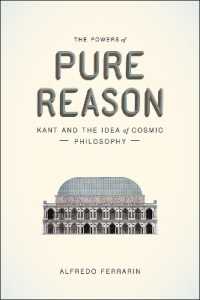 純粋理性の力：カントと全体哲学の理念<br>The Powers of Pure Reason : Kant and the Idea of Cosmic Philosophy