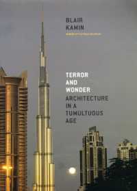 テロルと驚異：波乱の時代の建築<br>Terror and Wonder : Architecture in a Tumultuous Age
