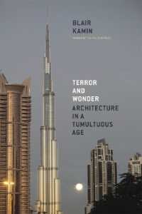 テロルと驚異：波乱の時代の建築<br>Terror and Wonder : Architecture in a Tumultuous Age