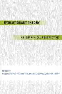 進化の理論：階層説による総合<br>Evolutionary Theory : A Hierarchical Perspective