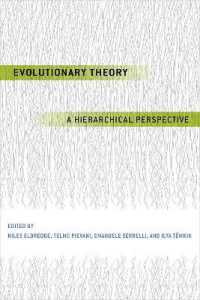 進化の理論：階層説による総合<br>Evolutionary Theory : A Hierarchical Perspective