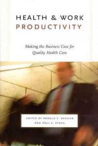 健康と労働生産性：企業にとってのヘルスケアの利点<br>Health and Work Productivity : Making the Business Case for Quality Health Care (John D & C T Macarthur Fndtn Ser Mental Health/dev Mf)