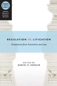 規制vs.訴訟：法と経済学の視点<br>Regulation versus Litigation : Perspectives from Economics and Law (National Bureau of Economic Research Conference Report)
