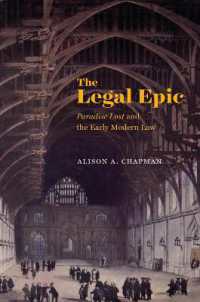 ミルトン『失楽園』と近代初期の英国法<br>The Legal Epic : 'Paradise Lost' and the Early Modern Law