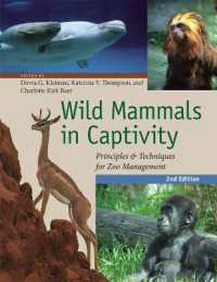動物園管理の基本と技術（第２版）<br>Wild Mammals in Captivity : Principles and Techniques for Zoo Management, Second Edition （2ND）