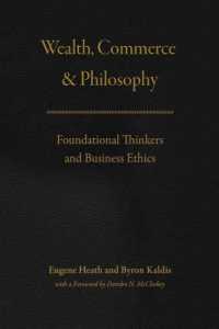 経営倫理の基盤的思想家たち<br>Wealth, Commerce, and Philosophy : Foundational Thinkers and Business Ethics
