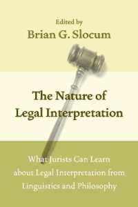 法解釈の本質：言語学と哲学からの知見<br>The Nature of Legal Interpretation : What Jurists Can Learn about Legal Interpretation from Linguistics and Philosophy