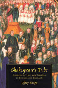 シェイクスピア時代イングランドにおける教会、国家、演劇<br>Shakespeare's Tribe : Church, Nation, and Theater in Renaissance England