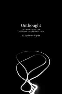 キャサリン・ヘイルズ著／思考を解き放つ認知的無意識の力<br>Unthought : The Power of the Cognitive Nonconscious