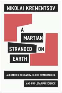 ボグダーノフ伝：ＳＦ、輸血とプロレタリア科学<br>A Martian Stranded on Earth : Alexander Bogdanov, Blood Transfusions, and Proletarian Science (Emersion: Emergent Village resources for communities of faith)