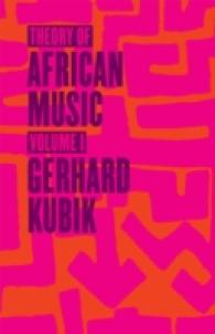 Theory of African Music (Chicago Studies in Ethnomusicology) 〈1〉 （HAR/COM）