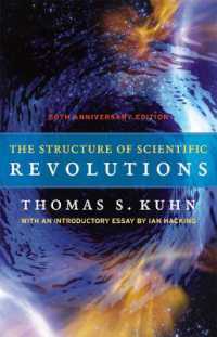 トマス・クーン『科学革命の構造』（刊行５０周年記念版）<br>The Structure of Scientific Revolutions - 50th Anniversary Edition