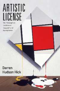 芸術の著作権と転用の哲学的問題<br>Artistic License : The Philosophical Problems of Copyright and Appropriation