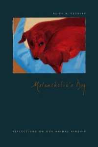 動物と人間の親族関係を考える<br>Melancholia's Dog : Reflections on Our Animal Kinship