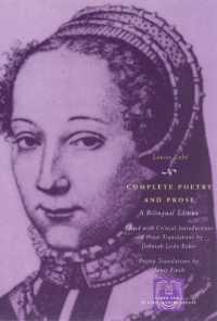 ルイーズ・ラベ全集（英訳・近代初期ヨーロッパの伏流シリーズ）<br>Complete Poetry and Prose : A Bilingual Edition (The Other Voice in Early Modern Europe: The Toronto Series) （Bilingual）